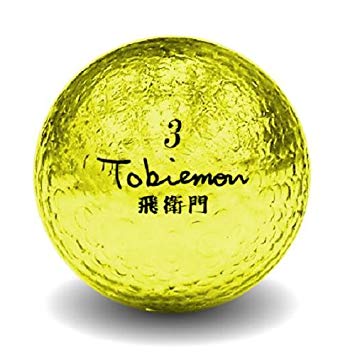 楽天市場 リーダーメディアテクノ 飛不動尊 祈祷済 飛衛門ゴルフボール ゴールド 金のゴルフボール 価格比較 商品価格ナビ