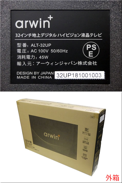 楽天市場】アーウィンジャパン 32V型/32型/32インチ外付けHDD録画機能