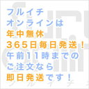 楽天市場 シントワールド 商品価格ナビ