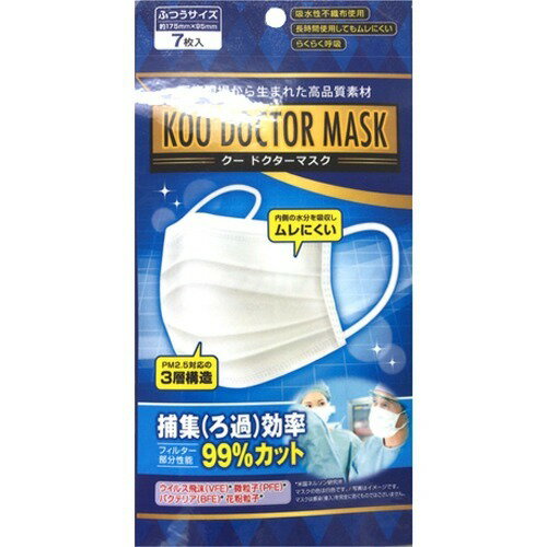 楽天市場 クー メディカル ジャパン クー ドクターマスク ふつうサイズ 7枚入 価格比較 商品価格ナビ