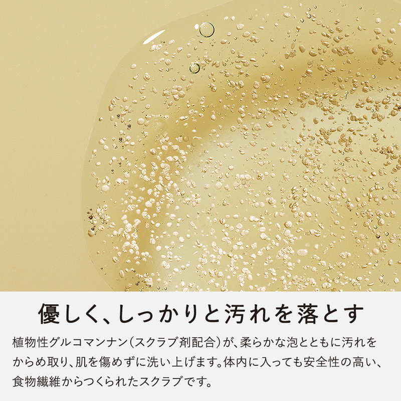 iroha インティメートウォッシュ フレッシュ