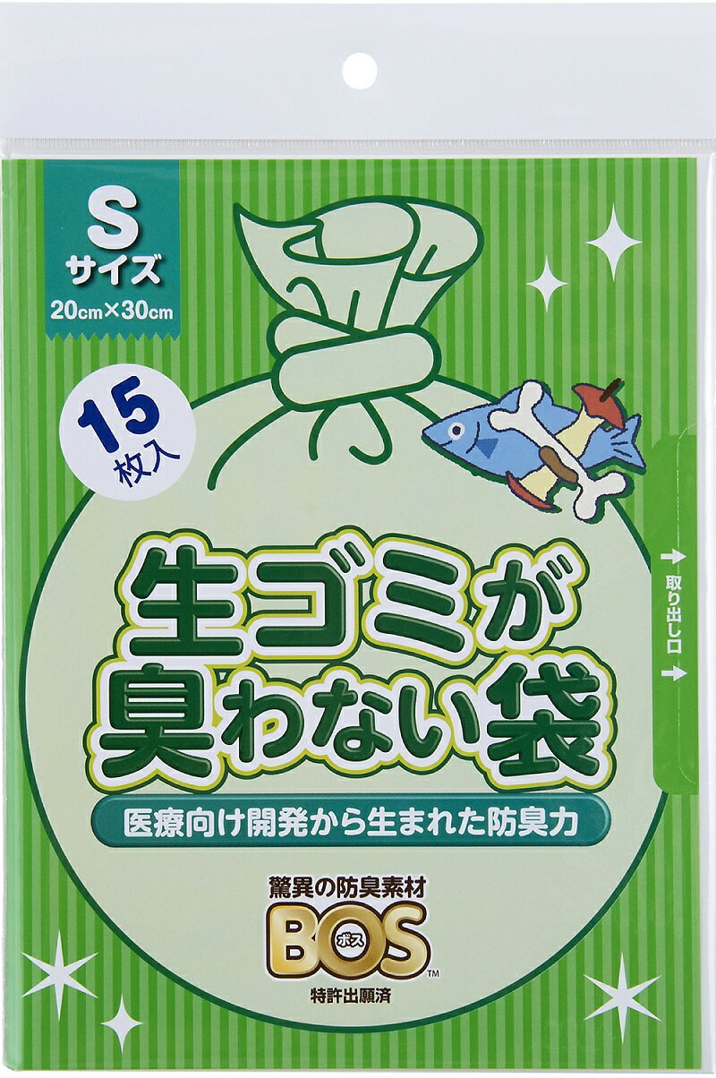 【楽天市場】クリロン化成 生ゴミが臭わない袋BOS 生ゴミ用 Sサイズ 15枚 価格比較