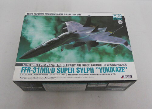 楽天市場】アルター 1/100 戦闘妖精雪風 スーパーシルフ 雪風 super sylph ffr- r/d ホビー | 価格比較 - 商品価格ナビ