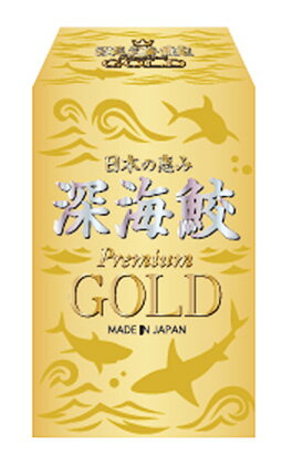 楽天市場】くりま 日本の恵み 深海鮫 プレミアム GOLDゴールド 330球 しんかいざめ | 価格比較 - 商品価格ナビ