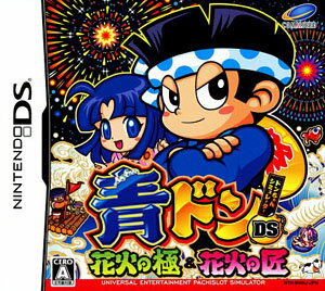 楽天市場】ジャグラーDS/DS/NTRPCJ5J/A 全年齢対象 | 価格比較