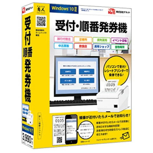 楽天市場】ティービー HISAGO 伝票印刷12 | 価格比較 - 商品価格ナビ