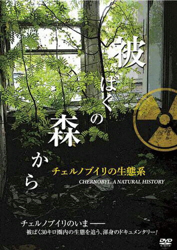 プロフェッショナル 仕事の流儀 マーケター 森岡毅の仕事 ナニワの軍師,再起の… プロフェッショナル 仕事の流儀 「ナニワの軍師、再起のテーマ