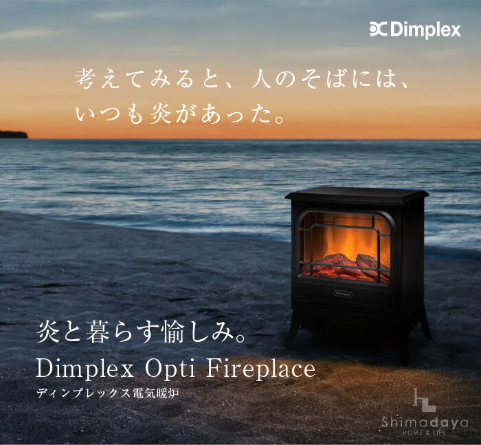 ディンプレックス オプティフレーム 電気暖炉 Micro Stove BK ブラック(1台入)