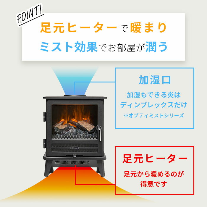 楽天市場】dimplex 電気暖炉 オプティミストの通販