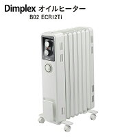 Dimplex オイルフリーヒーター ECR12TI