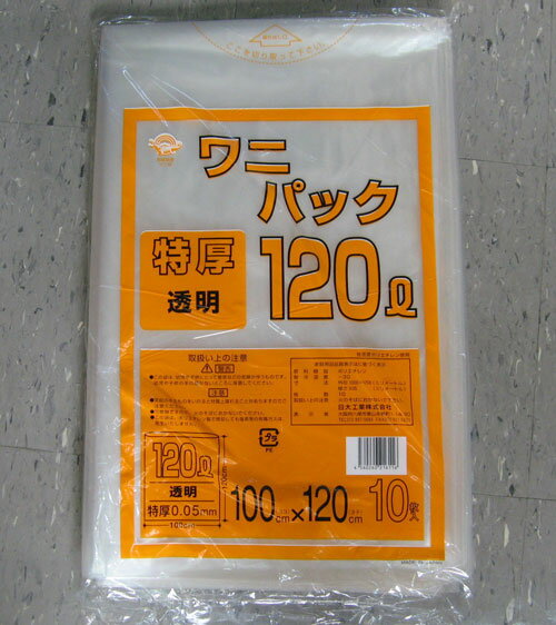 楽天市場】萩原工業 萩原工業 雑袋 No.203 紐無し ホワイト 60cm×90cm