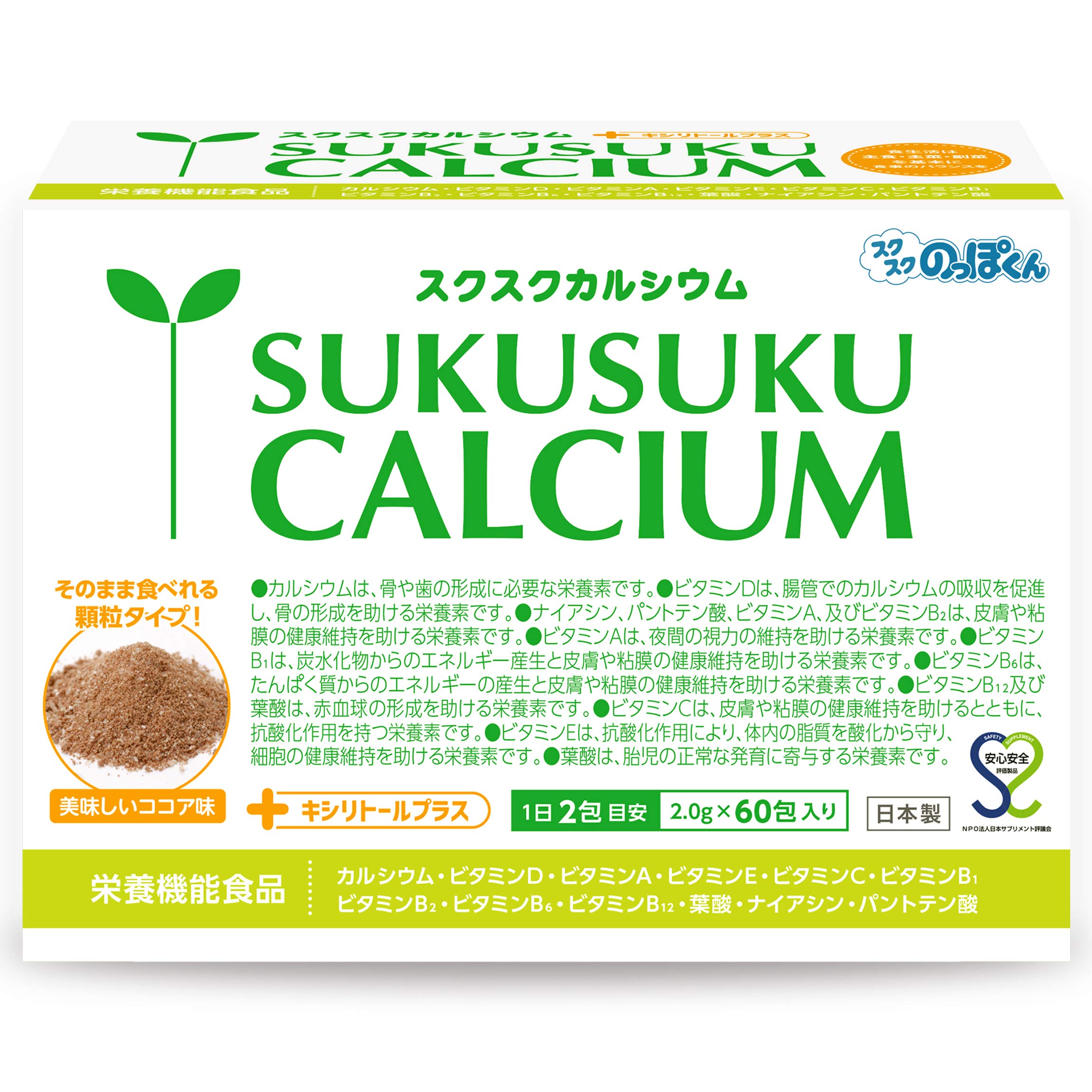 楽天市場】ルーティ カルシウムグミ 美味しいヨーグルト味 180粒入 | 価格比較 - 商品価格ナビ