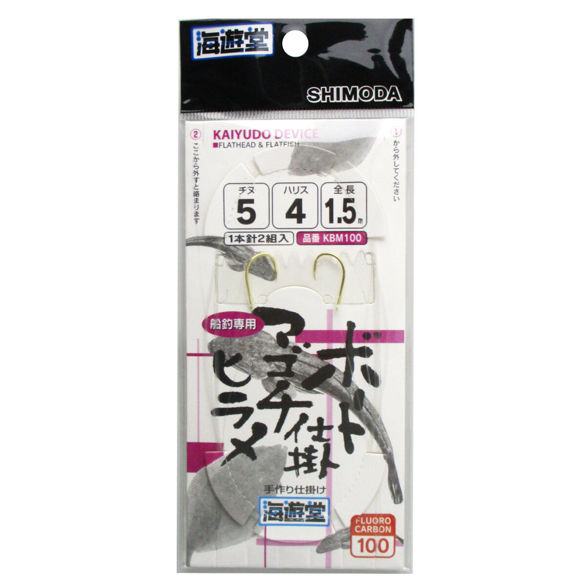 楽天市場】下田漁具 下田漁具 shimoda-gyogu ライトキンメ仕掛 針 lk100 針17号-ハリス10 | 価格比較 - 商品価格ナビ