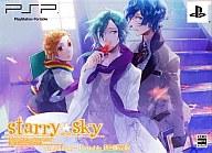 楽天市場 アリスマティック Psp Starry Sky In Summer ポータブル 限定版 Sony Psp 価格比較 商品価格ナビ