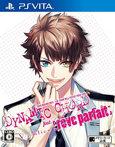DYNAMIC CHORD feat.［reve parfait］ V edition/Vita/VLJM35372/C 15才以上対象