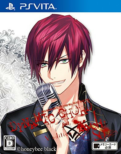 DYNAMIC CHORD feat.KYOHSO V edition/Vita/VLJM35374/D 17才以上対象