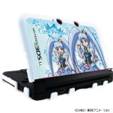 楽天市場 プレックス 3ds Ll用 ハピネスチャージプリキュア カスタムハードカバー ブルーver Hcpc 04b プレックス 価格比較 商品価格ナビ