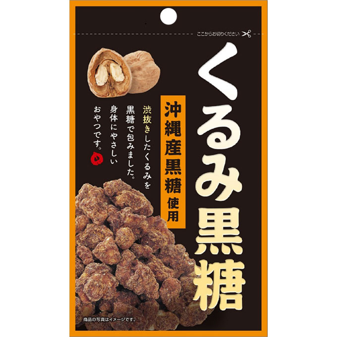 楽天市場 琉球黒糖 くるみ黒糖 1g 価格比較 商品価格ナビ