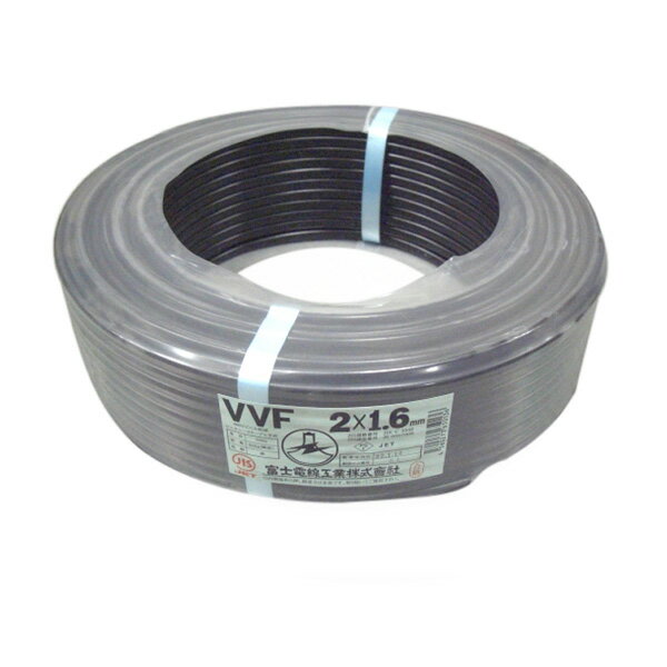 VVFケーブル2ミリ2芯 富士電線 100m - ケーブル