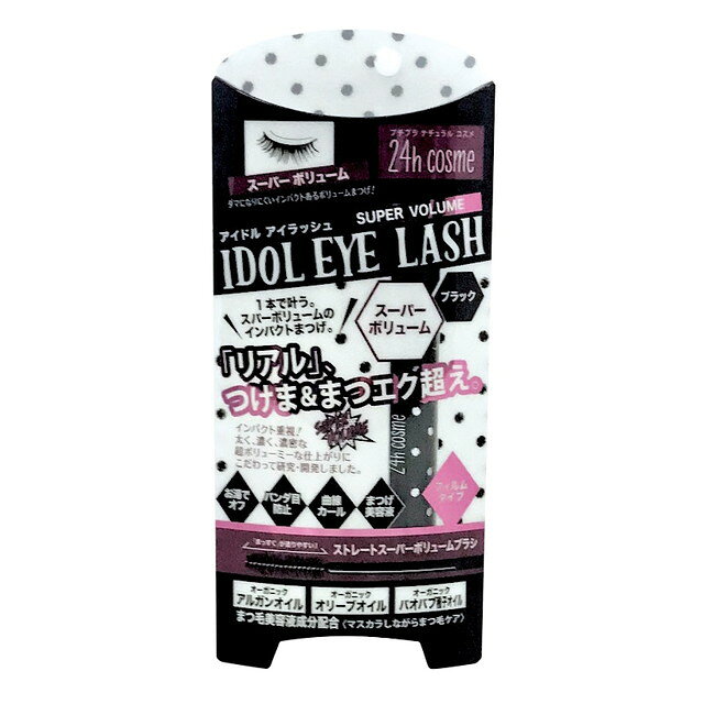 楽天市場 ナチュラピュリファイ研究所 アイドルアイラッシュ スーパーボリューム ナチュラピュリファイ研究所 価格比較 商品価格ナビ