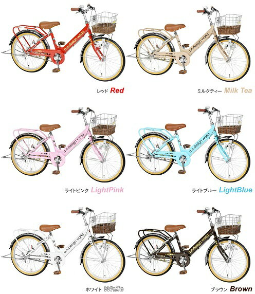 楽天市場】Core-Japan a.n.design works 自転車 子供用 20インチ VP20 