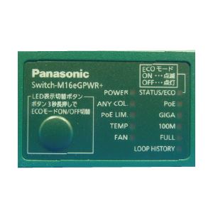 楽天市場】パナソニックEWネットワークス Panasonic Switch-M16eGPWR+