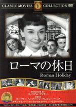 洋画外国映画日本語吹替え版DVD コレクション 10枚ローマの休日