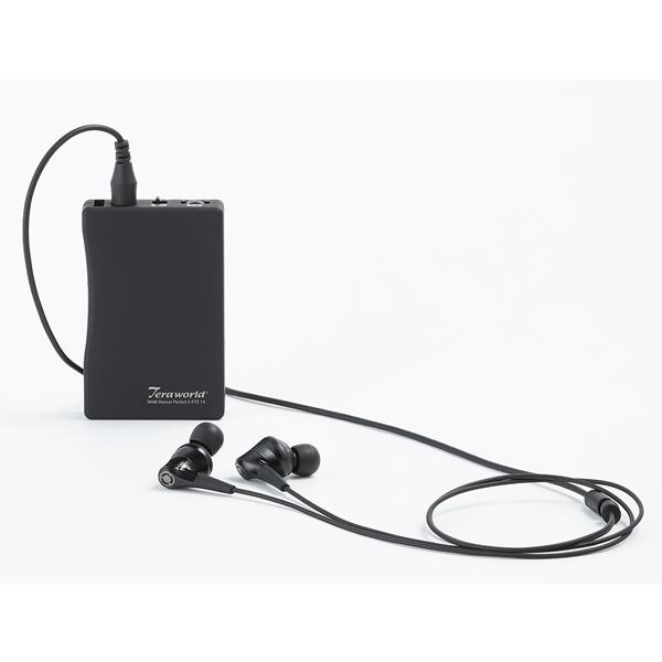 テラ・インターナショナル ATZ-19 高性能集音器 ミミハンサーポケットII Amazon.co.jp: テラ・インターナショナル ATZ-19 高性能集音器