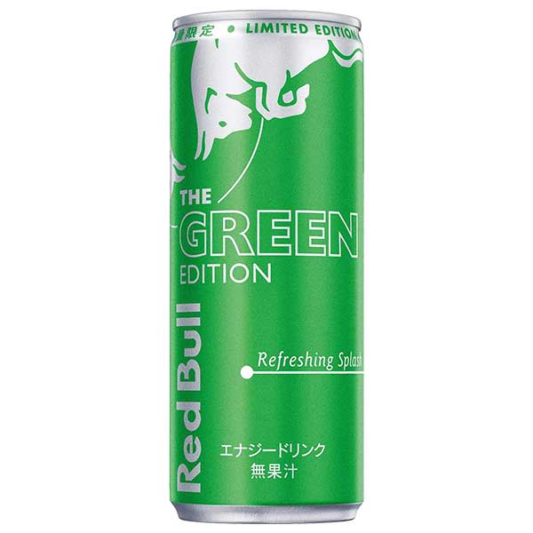 楽天市場 レッドブル ジャパン レッドブル エナジードリンク イエローエディション 250ml 価格比較 商品価格ナビ