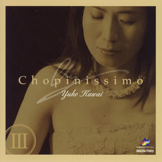 Chopinissimo　III/ＣＤ/IMGN-7003