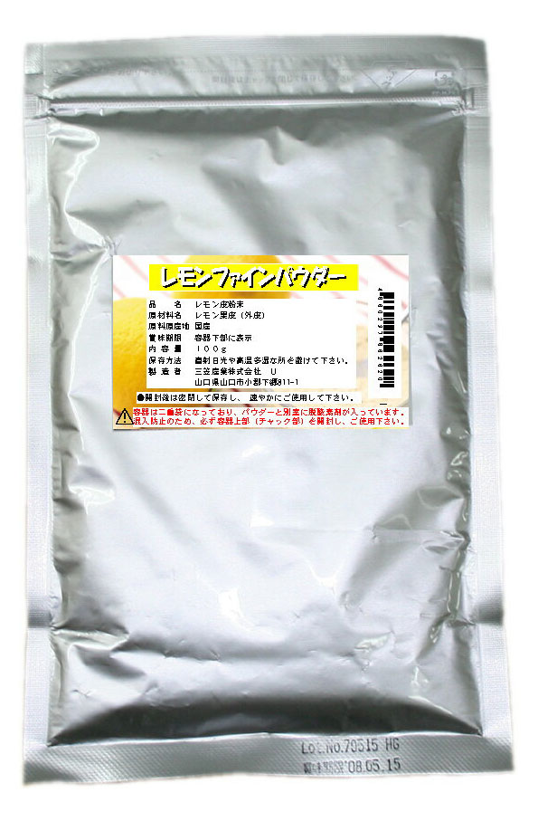 楽天市場】三笠産業 三笠産業 レモンファインパウダー 100g | 価格比較 - 商品価格ナビ