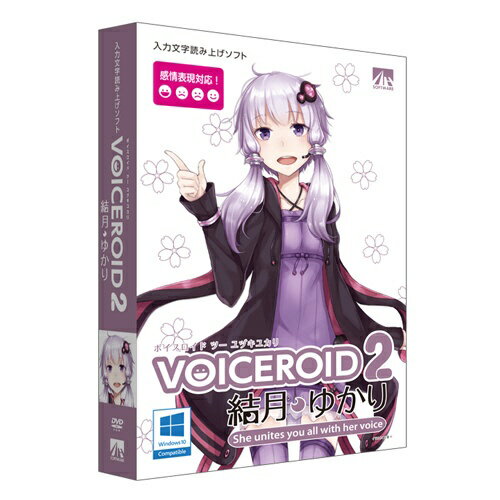 楽天市場】AHS アーティストハウスソリューションズ VOICEROID2 結月