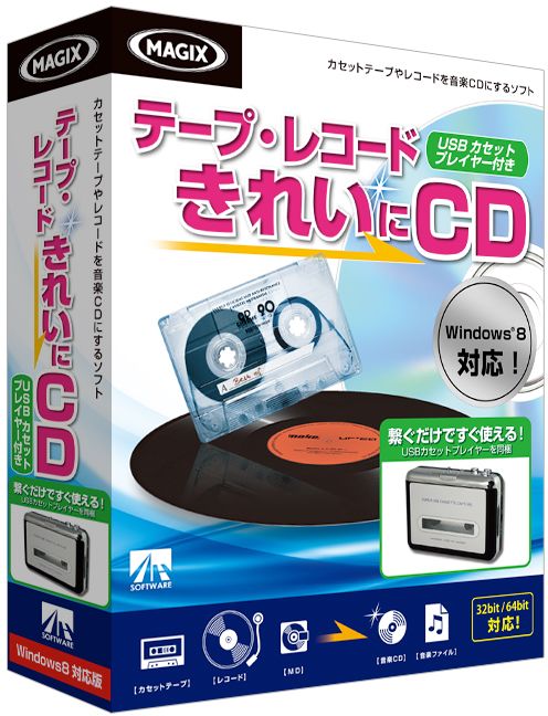 【楽天市場】AHS アーティストハウスソリューションズ テープ・レコードキレイニCDカセットプレイヤーツキW8 | 価格比較 - 商品価格ナビ