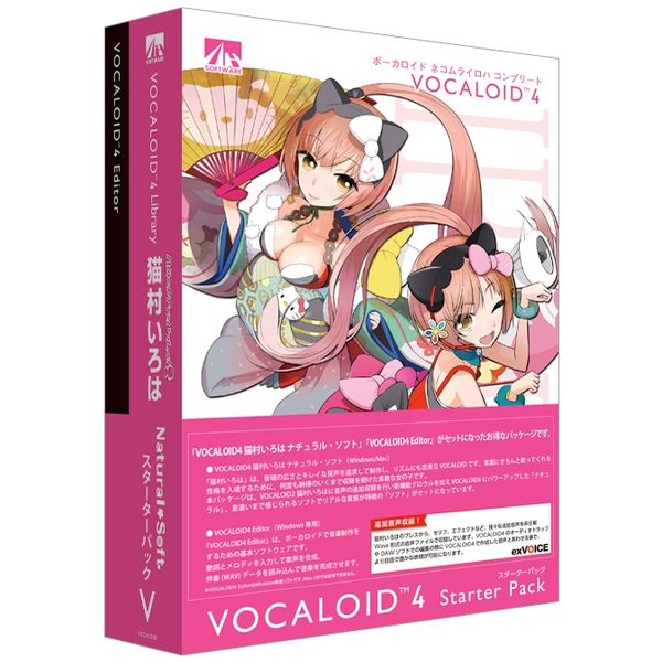 楽天市場】AHS アーティストハウスソリューションズ VOCALOID4 MIKI  