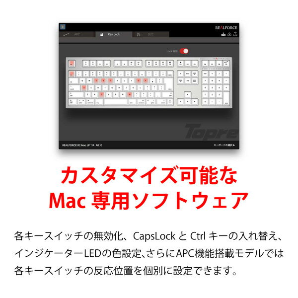 楽天市場 東プレ 東プレ Realforce Mac用 日本語配列114キー キーボード R2 Jpvm Bk 価格比較 商品価格ナビ