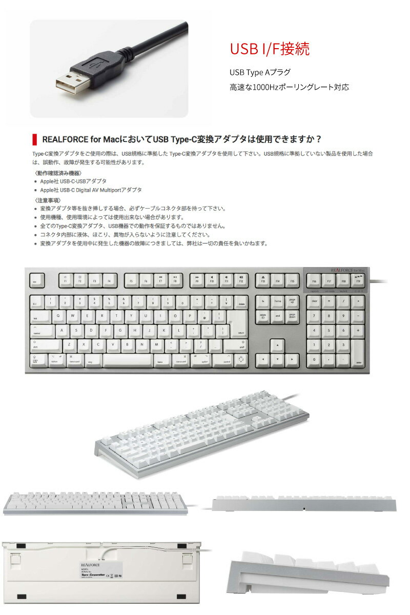 オンラインショップ】【オンラインショップ】REALFORCE 東プレ R2TLSA