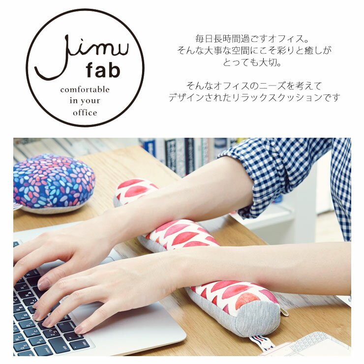 楽天市場】ジスクリエーション JIMU fab ジム アームレスト キーボード フラワーペタル | 価格比較 - 商品価格ナビ