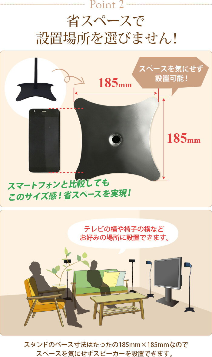 エモーションズ 汎用スピーカースタンド 高さ680-1100mm ブラック SPK-STD-MS01