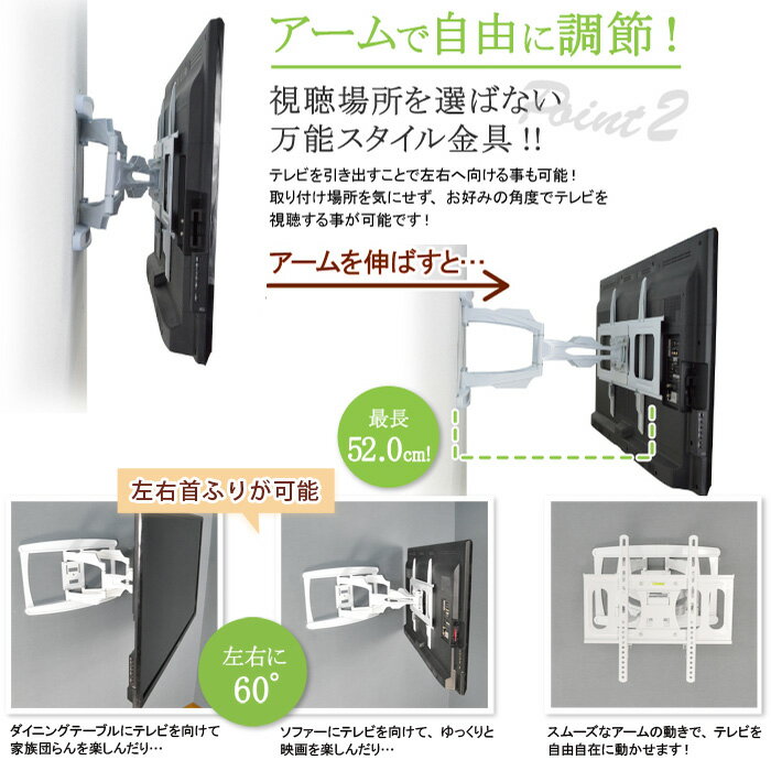 PRM-LT17S テレビ壁掛け金具 26-42インチ対応 自由アーム式 楽天市場】エモーションズ テレビ壁掛け金具 26-42インチ対応