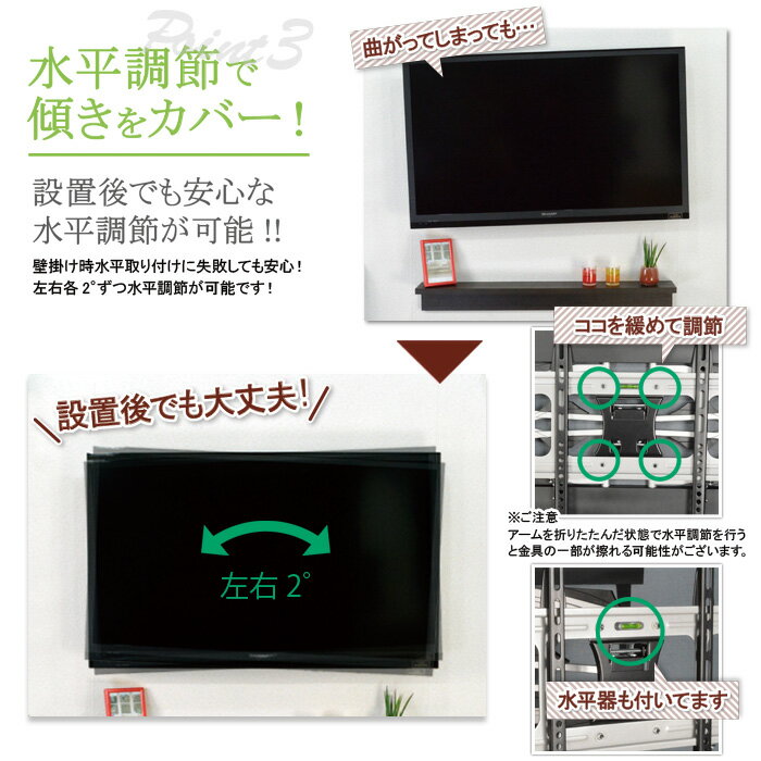 PRM-LT17S テレビ壁掛け金具 26-42インチ対応 自由アーム式 楽天市場】エモーションズ テレビ壁掛け金具 26-42インチ対応
