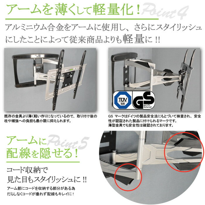 PRM-LT17S テレビ壁掛け金具 26-42インチ対応 自由アーム式 楽天市場】エモーションズ テレビ壁掛け金具 26-42インチ対応