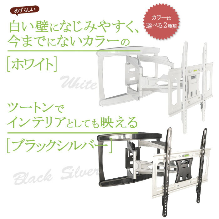 楽天市場】エモーションズ テレビ壁掛け金具 26-42インチ対応
