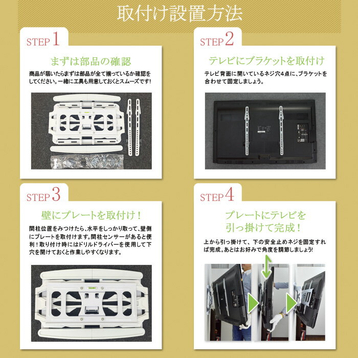 楽天市場】エモーションズ テレビ壁掛け金具 26-42インチ対応