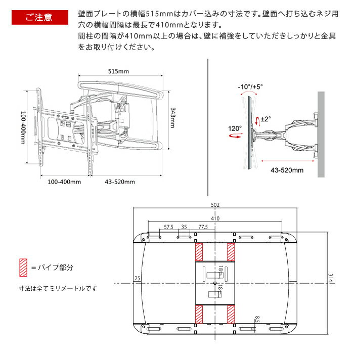 楽天市場】エモーションズ テレビ壁掛け金具 26-42インチ対応