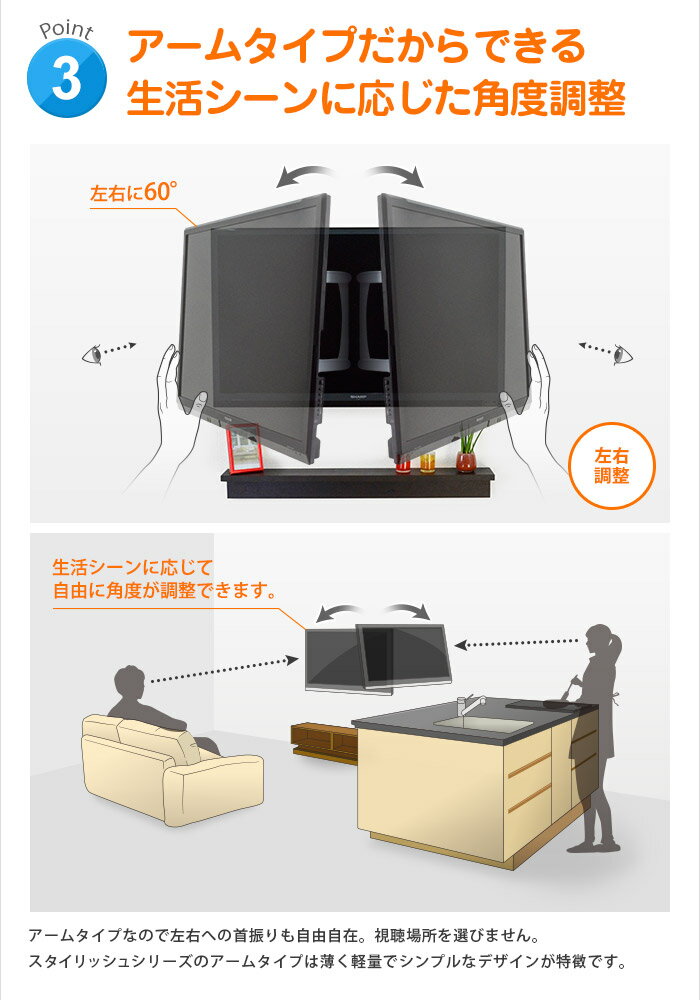 PRM-LT17M テレビ壁掛け金具 32-70インチ　アームで角度調整可能 PRM-LT17M テレビ壁掛け金具 32-70インチ アームで角度調整可能