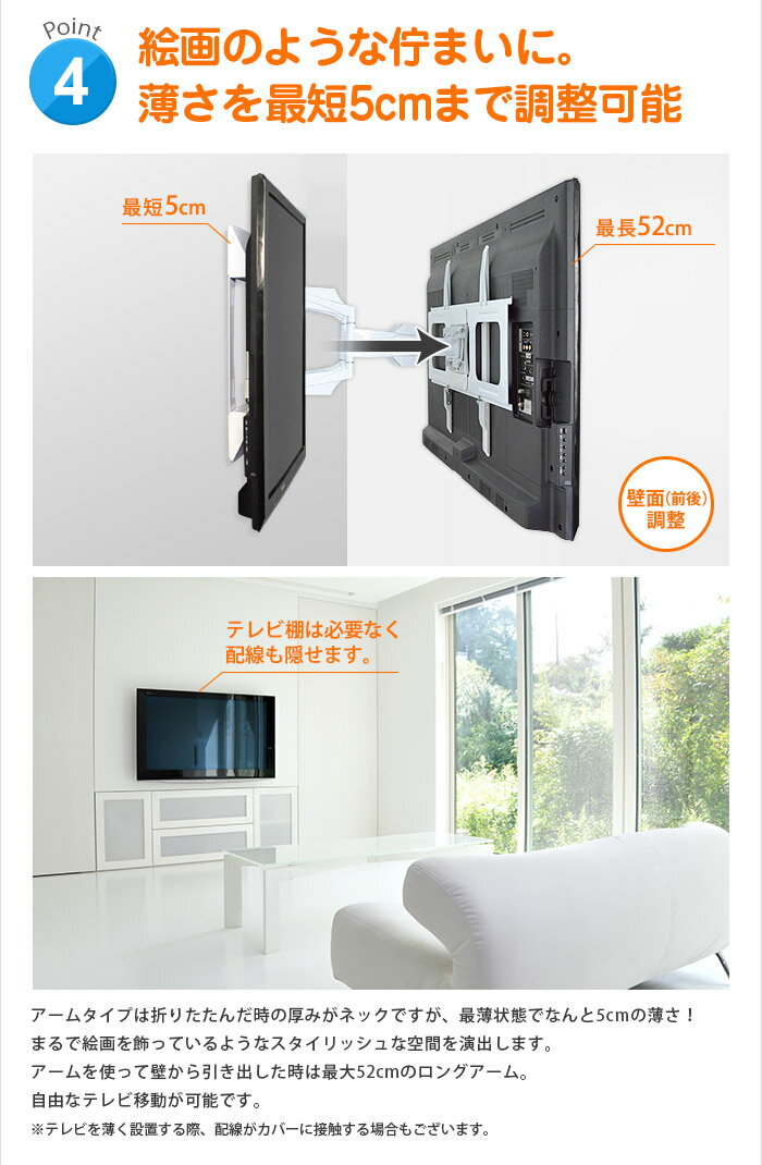 楽天市場】エモーションズ エモーションズ VESA規格対応テレビ