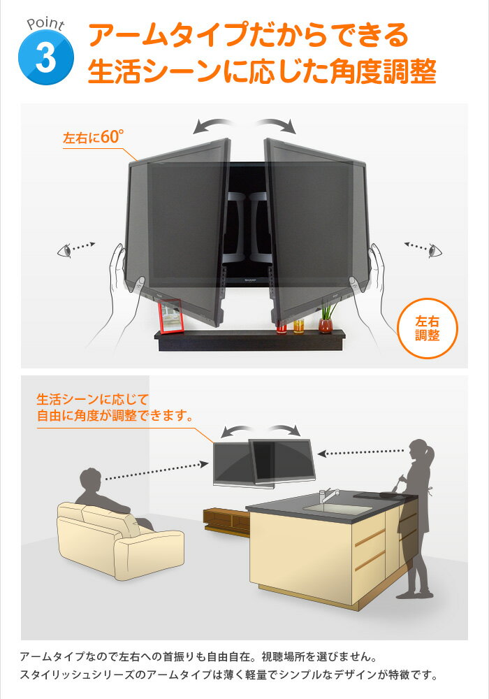 楽天市場】エモーションズ エモーションズ VESA規格対応テレビ