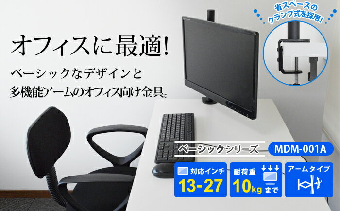 今年も話題の バルーンアーム２ 高荷重タイプ FFP-HBA75-BCS-2