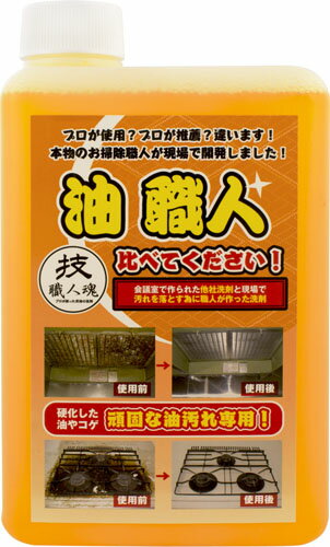 単品17個セット】技職人魂 畳汚れ職人 500ml 允・セサミ(代引不可