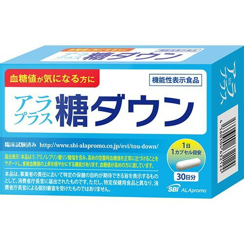 楽天市場】SBIファーマ アラプラス 糖ダウン 30日分(30カプセル